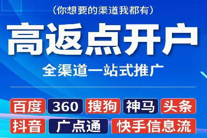 实战攻略：利用今日头条信息流广告精准营销