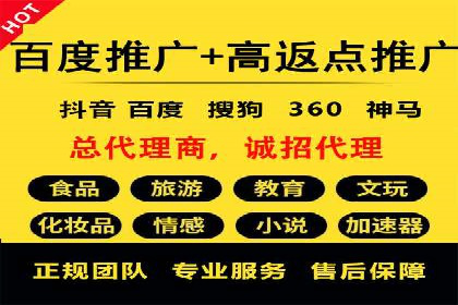 案例分享：网络推广开户如何突破瓶颈