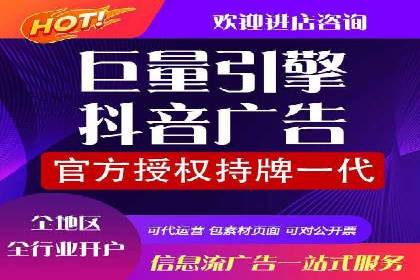 竞价推广开户成功案例回顾